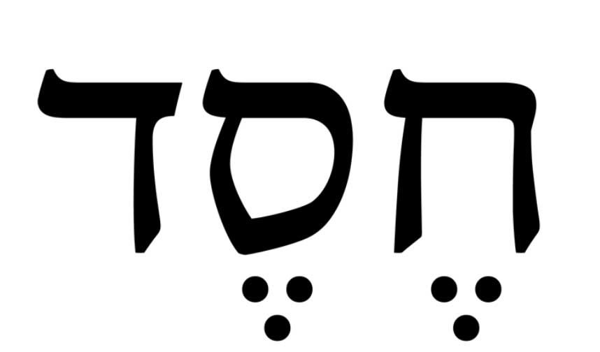 Hebrew word "Hesed"